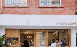 第013杯 | 坡道上的Morii(坡道让人咖啡的是咖啡店)