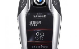 你以为这是BMW牌钥匙吗(钥匙这是智能触控充电)