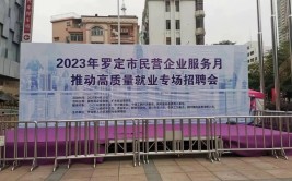 襄都区2023春季专场直播招聘会薪资高待遇好需要找工作的看过来啦