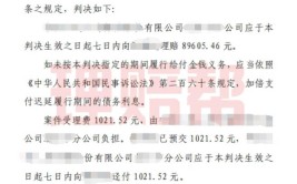 保险公司拒绝理赔，法院判决支付21万理赔(保险公司理赔保险合同万元自己的)