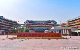 2024年阳光学院是贵族学校吗