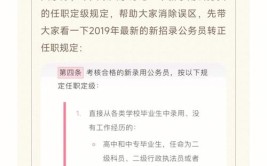 北京科技大学在职研究生常见问题有三个，你知道哪些是顺利通过考试上岸的关键吗