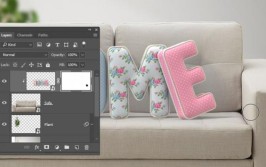 通过PS的3D功能制作沙发上的靠枕(功能靠枕步骤制作沙发上)