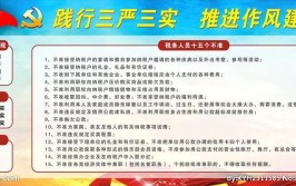 干建筑工程管理难度最大是三优三实的落实