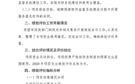 济南市长清区人大预算联网监督中心装修工程项目中标公告(市长采购人民代表大会政府采购联系方式)