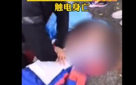 痛心！甘肃一男孩触摸路边锁车钢管触电身亡 【三分钟法治新闻全知道】(新闻钢管身亡触电男孩)