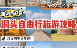 出游必备！赶紧收下这份资源县旅游交通攻略吧(这份收下出游交通必备)