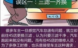 很多人依然不知道，以后别浪费(汽车作用车主很多人功能)