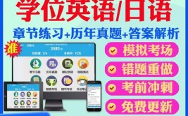 东北大学成人自考本科有用吗