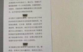 坚毅的品质指的是什么