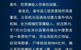 邯郸多地最新通告！河北全面推广！5月17日邯郸新闻早报(通告早报推广核酸新闻)