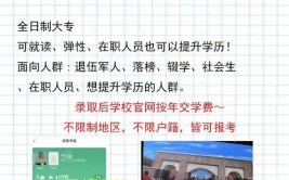 招募令丨中国军网及其新媒体平台等你入列(所需全日制负责以上学历周岁)