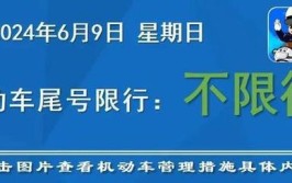 高速遇紧急情况 可拨打这两个电话→|两公布一提示(驾驶人车辆高速公路制动行车)