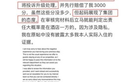 已经拍摄3000多个视频，想退房客服说走法律程序(客服多个摄像头退房发现)