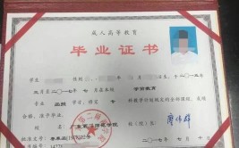 长春工业大学在职研究生有毕业证书吗，在学信网能查到吗