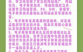 移动商务专业怎么样_就业方向_主要学什么