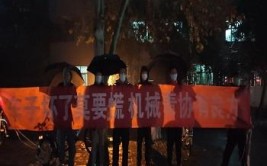 持续坚持33年！济南大学这支队伍义务修车17000余辆(修车义务同学闪电大学)