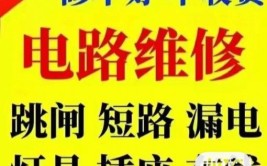 6000元维修费！修的是什么？(维修费的是预收款市场维修)