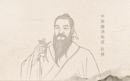 杜康是哪个朝代的人物