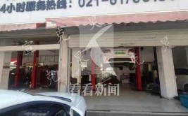 惊险！汽修店轿车从修车架上坠落 一维修工被压受伤(修车汽修架上维修工工作人员)