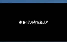 大概要多少(概要车主擦了朋友之道)