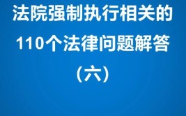 官司缠身、频遭法院强制执行 明星变速箱企业盛瑞传动融资心切冲击科创板(传动陆风万元华夏质押)