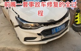 车辆发生事故应该怎样维修？@抖音汽车(万元保险公司发生事故车辆维修)