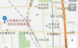 北京建筑大学有哪几个校区及校区地址公交站点