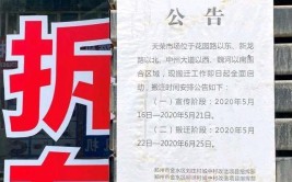 涉及1300多家商户！11家承接地掀起抢人大战(商户汽配中牟市场外迁)