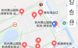 高德地图助力杭州亚运会 联合萧山机场上线停车位导航(停车位导航地图机场亚运会)