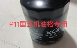 郑州市市场监督管理局：2批次润滑油产品不符合标准要求(润滑油监督检验产品质量机油开发区)