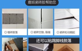 门把手掉了怎么办？(粘合行业粘接固定瓷砖)