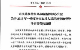 蔡甸考评“十佳十差”单位动真格(评议互联网新华网群众基层单位)