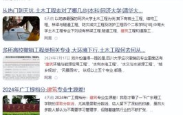 离谱学校开放转专业建筑系只剩四名同学