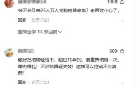 小牛电动车官网承诺“30天只换不修” 南京线下门店却说“只能修不能换”(电动车门店不修小牛店家)