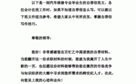 学汽修的以后可以选择什么工作？汽车运用与维修专业就业方向推荐(汽车汽修维修就业可以选择)