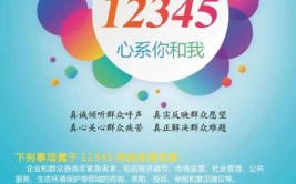 “12345”架起政府与百姓间的“连心桥”(服务热线政府服务群众兴和)