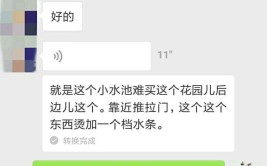 丰县装修做对了这件事情才可以顺风顺水(顺水装修顺风才可以对了)