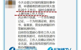 现在却得自费做，咋回事？「新闻三剑客」(车主厂家服务站里程新闻)