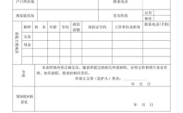 一年级报名就入学籍吗