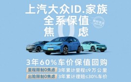 十年前20多万的途观如今16万公里残值3万修一下保养一下再开十年(十年前再开保养残值变速箱)