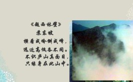 潇潇山路穷秋雨,淅淅溪风一岸蒲的意思