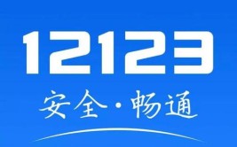 山东邹城交管部门涉嫌联手汽修厂增加企业负担(交管安装指定设备补贴)