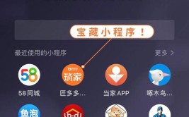 装修公司怎么找客户？推荐几个必用软件！(装修公司客户几个工匠装修)