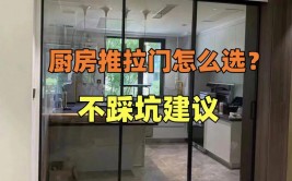 这3个坑几乎每个设计师都会踩(移门都会设计设计师推拉门)