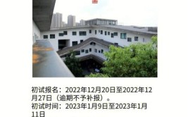 2023国美校考初试报名开始