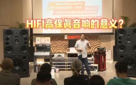 江波汽车音响长沙旗舰店调音会(调音师发烧友调音汽车音响耳朵)