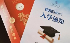 吉林师范大学在职研究生多少年才能读完？