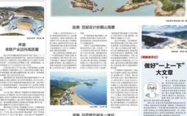 象山县政府工作报告（全文）(亿元省级建设增长海洋)