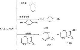 过氧乙酸化学式